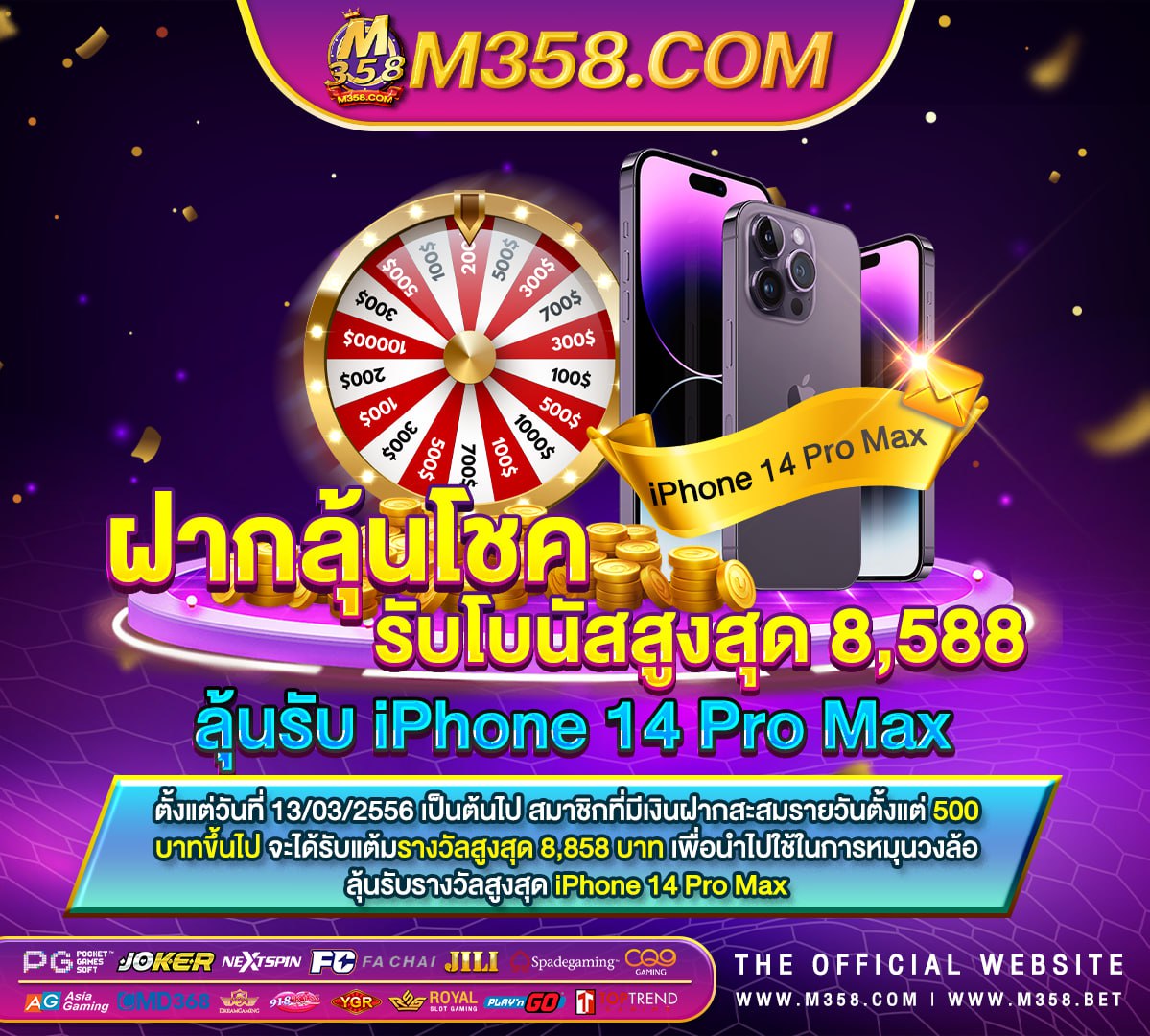 ค่า สิ โน เครดิตฟรี ถอนได